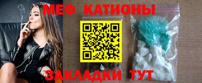 ALPHA-PVP Канаш