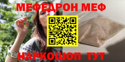 МДМА Кандалакша