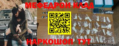 каннабис Камышлов