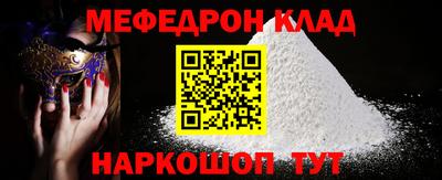 МДМА Кандалакша