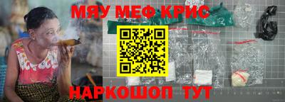 ALPHA-PVP Канаш