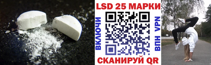 ЛСД экстази ecstasy Курчатов