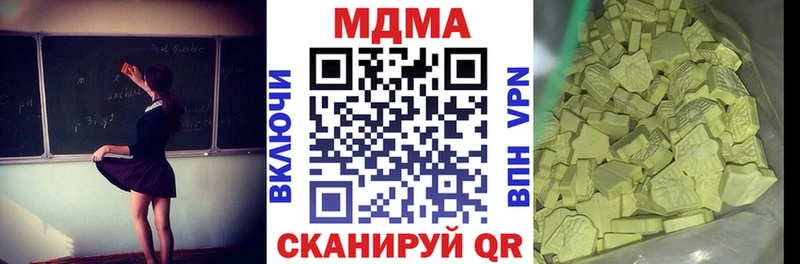 МДМА молли  Курчатов 
