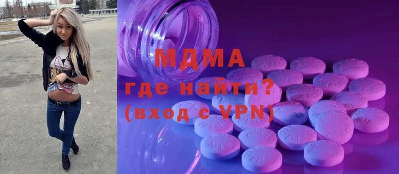 МДМА VHQ  Курчатов 