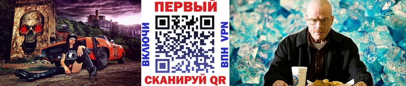 МЕТАМФЕТАМИН мет  Курчатов 
