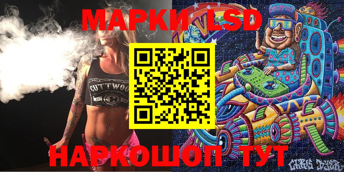 Наркотические марки 1500мкг  Марки N-bome  Курчатов  Наркотические марки 1500мкг  Вход с VPN 