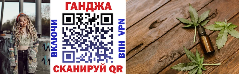 Канабис марихуана  купить   Курчатов 
