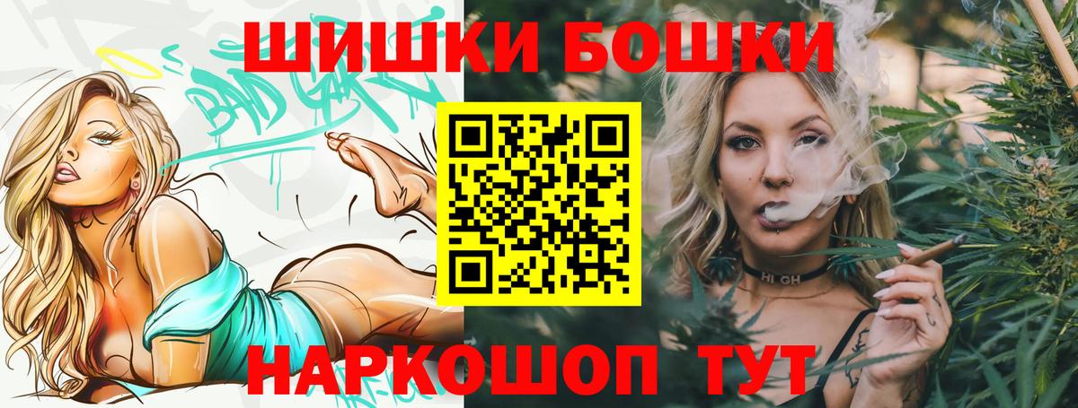 Шишки марихуана гибрид  МАРИХУАНА White Widow  Конопля ГИДРОПОН  Вход с VPN  Курчатов 